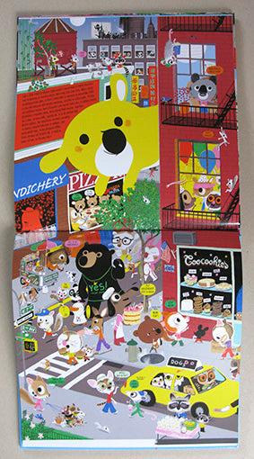 Mouk, medvídek dobrodruh